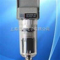 AF2000-天津smc气动元件 AF2000气源过滤器