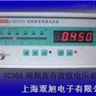 TC-30A-交流真有效值电压表|TC-30A|
