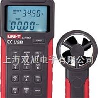 UT-362-UT362风速仪
