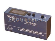 【WGG60光泽度仪 WGG60B 价格 WGG60-A 厂家 WGG60-D FP6400现货】