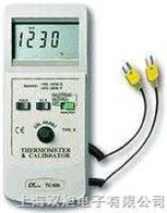 TC-920温度校正器|TC-920|