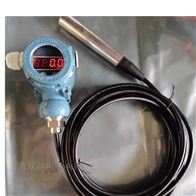SX-QDY60A分体投入式液位变送器