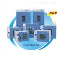 LZW050BLZW-050B紫外光耐气候试验箱