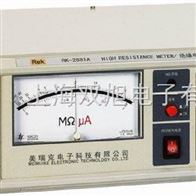 RK-2681ARK2681A绝缘电阻测试仪