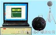 HS-5660X多通道声学振动测量分析系统|HS-5660X|