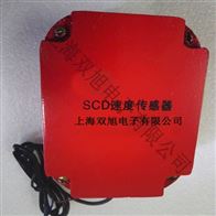 鬥式提升機斷鏈保護器SC-AC6L-NO